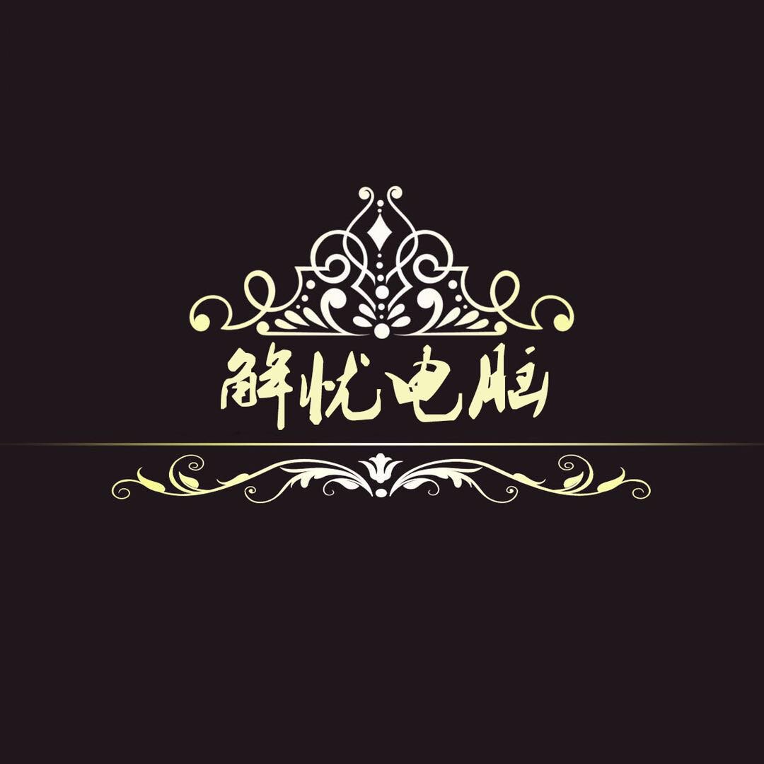 广州解忧科技的LOGO