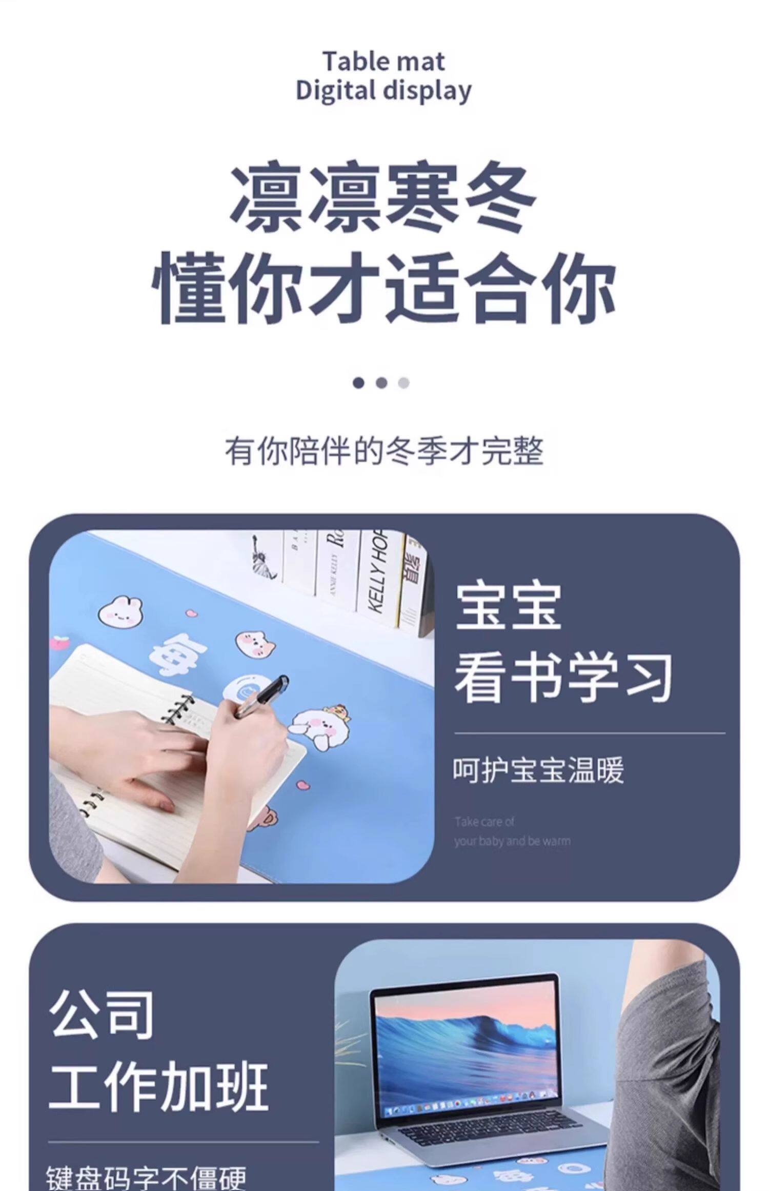 Теплый настольный коврик 【官方正品】加热鼠标垫发热垫办公室电脑桌面暖手超大暖桌垫b4