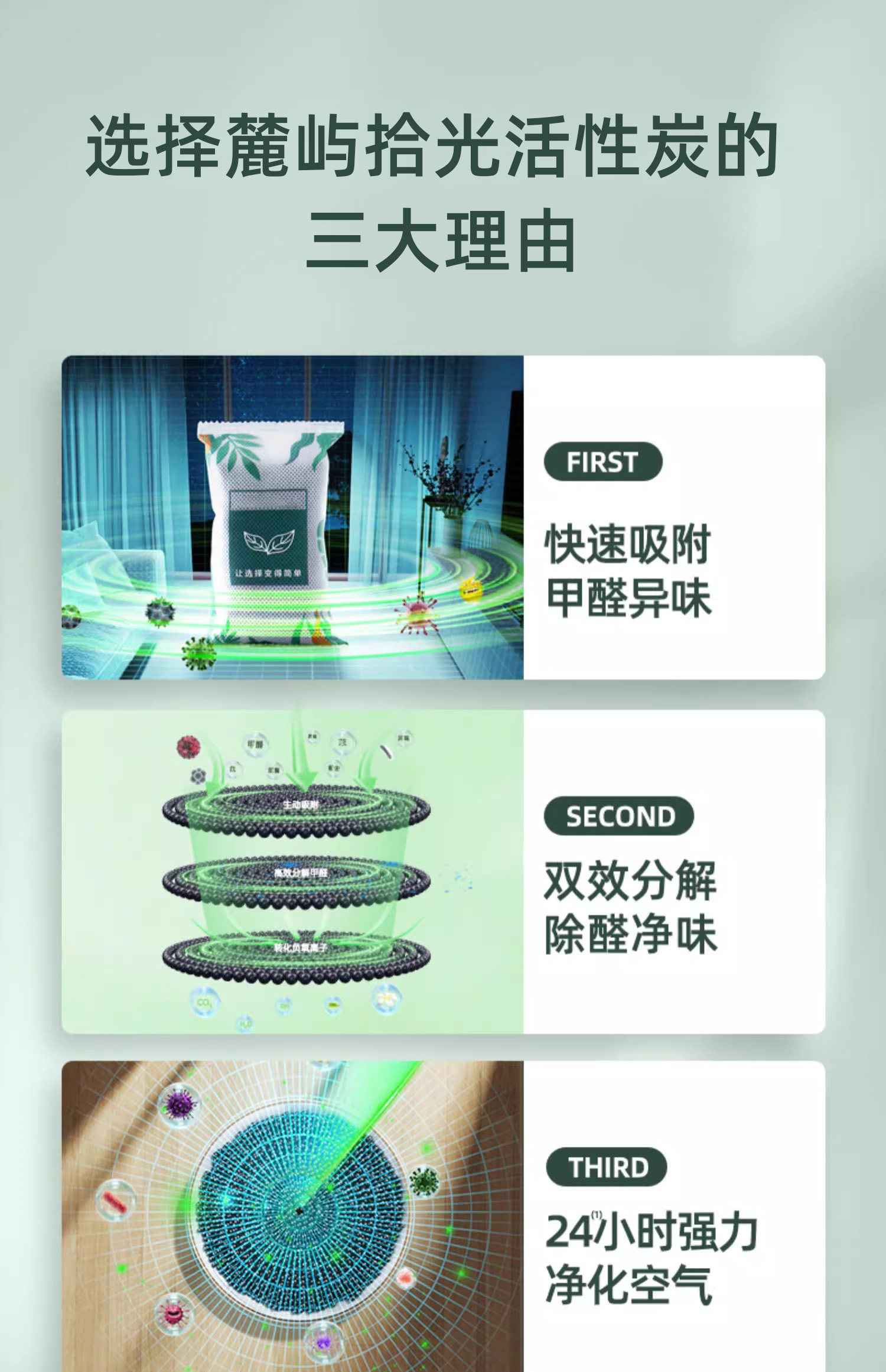 Ароматическое саше 活性炭除甲醛新房装修家用吸附甲醛净化竹炭活性碳包新车去异味f4