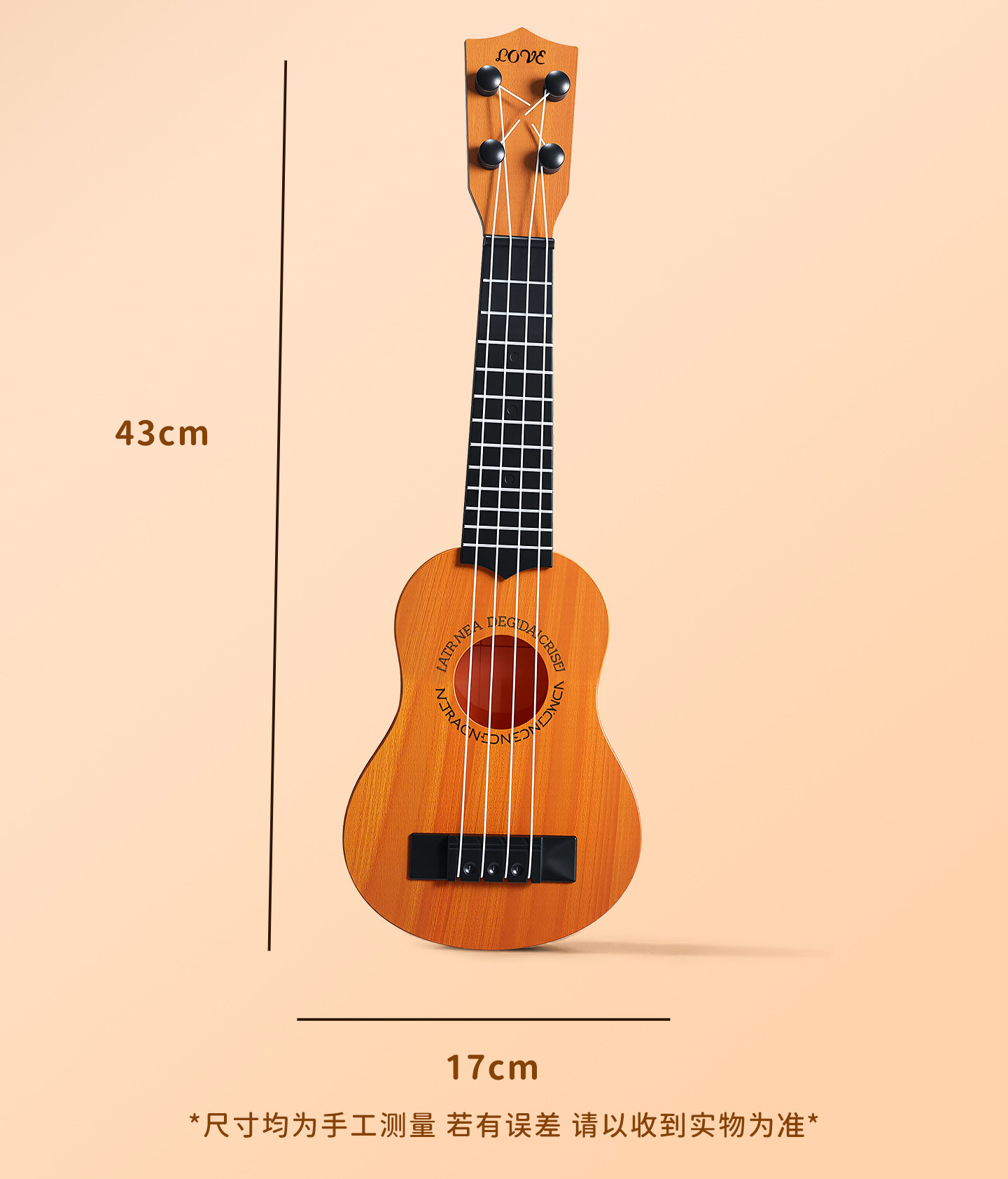 Детская гитара 初学者尤克里里儿童小吉他玩具可弹奏女男孩入门乐器宝宝小提琴h4