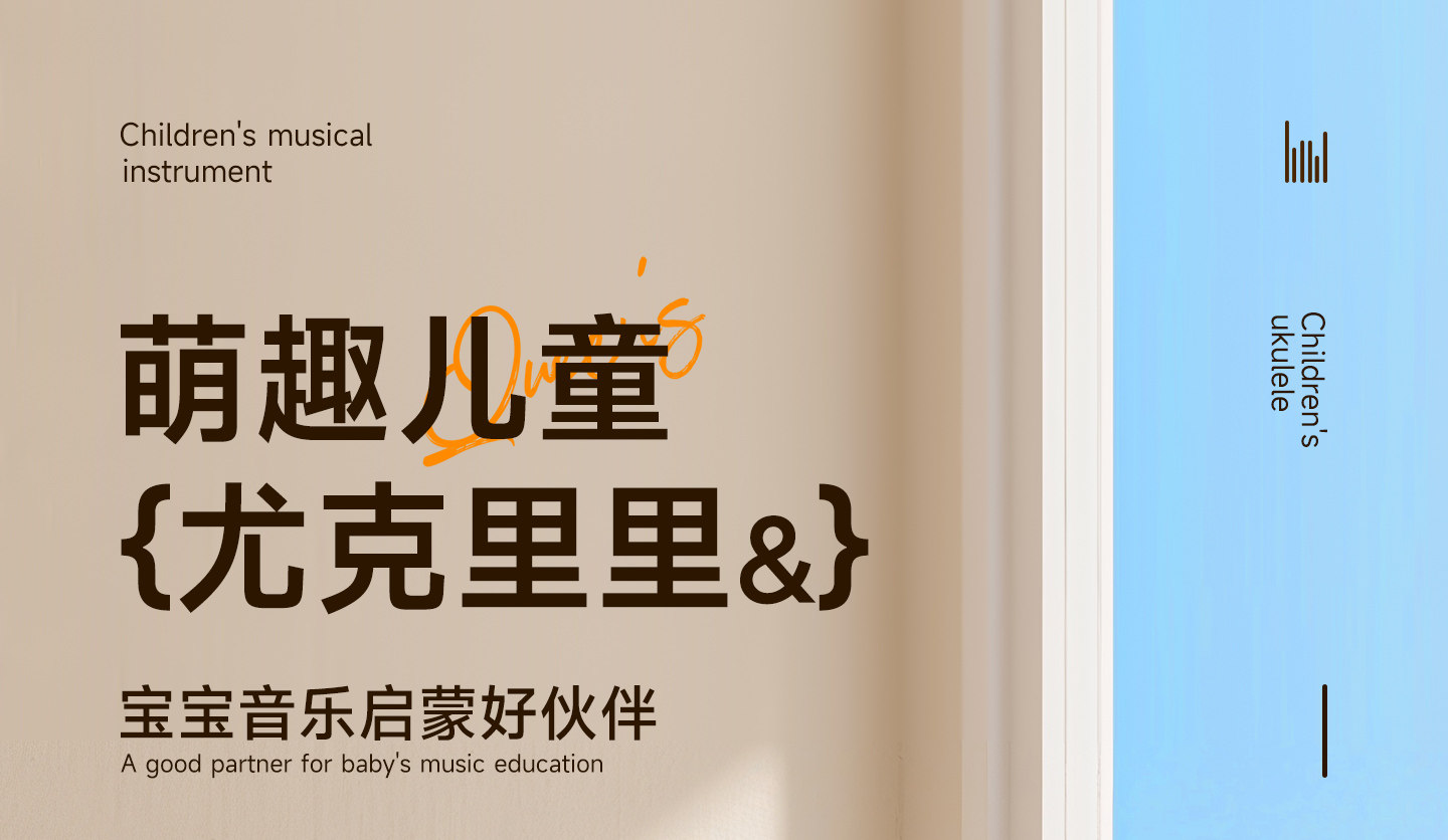 Детская гитара 初学者尤克里里儿童小吉他玩具可弹奏女男孩入门乐器宝宝小提琴h4