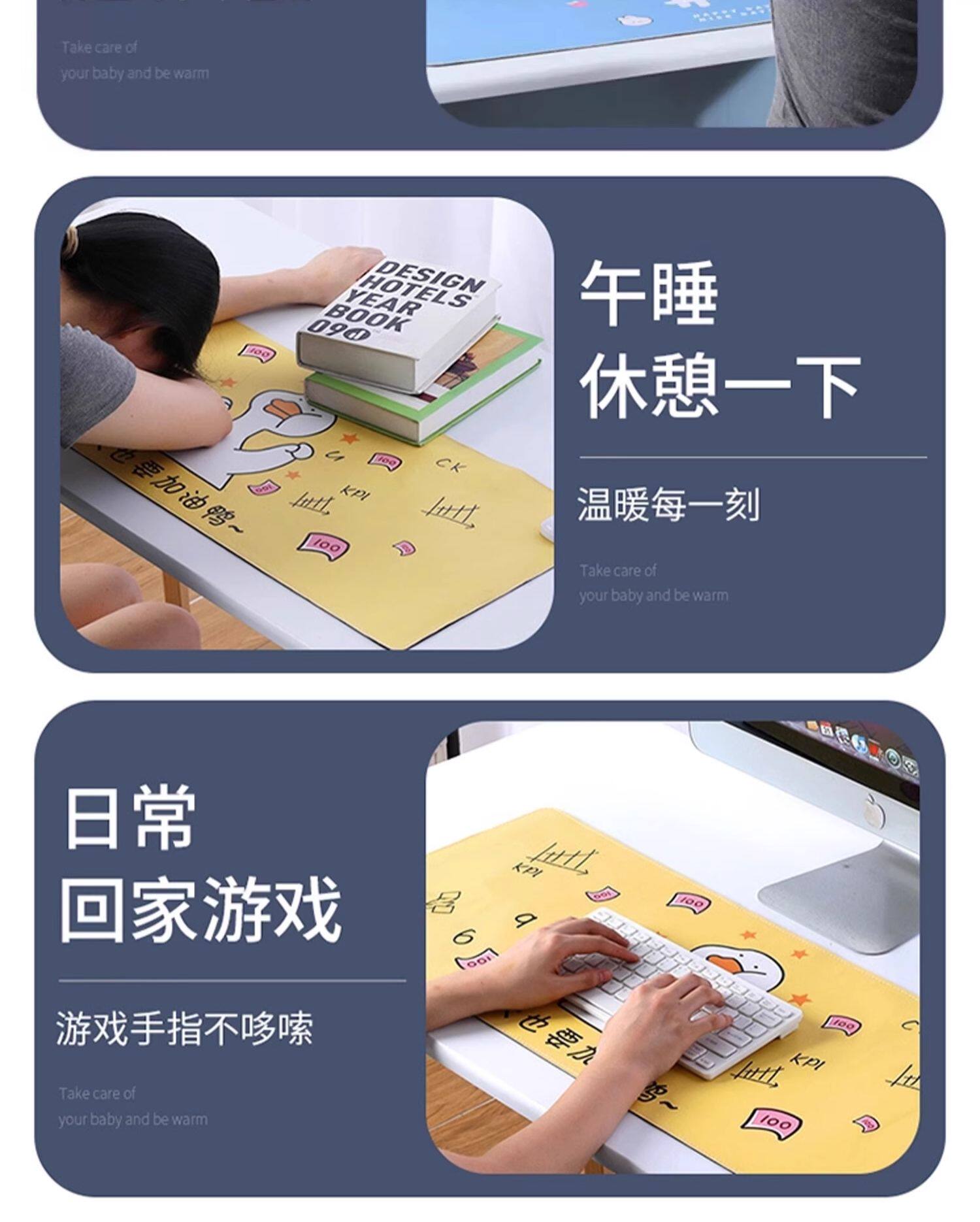 Теплый настольный коврик 【官方正品】加热鼠标垫发热垫办公室电脑桌面暖手超大暖桌垫b4