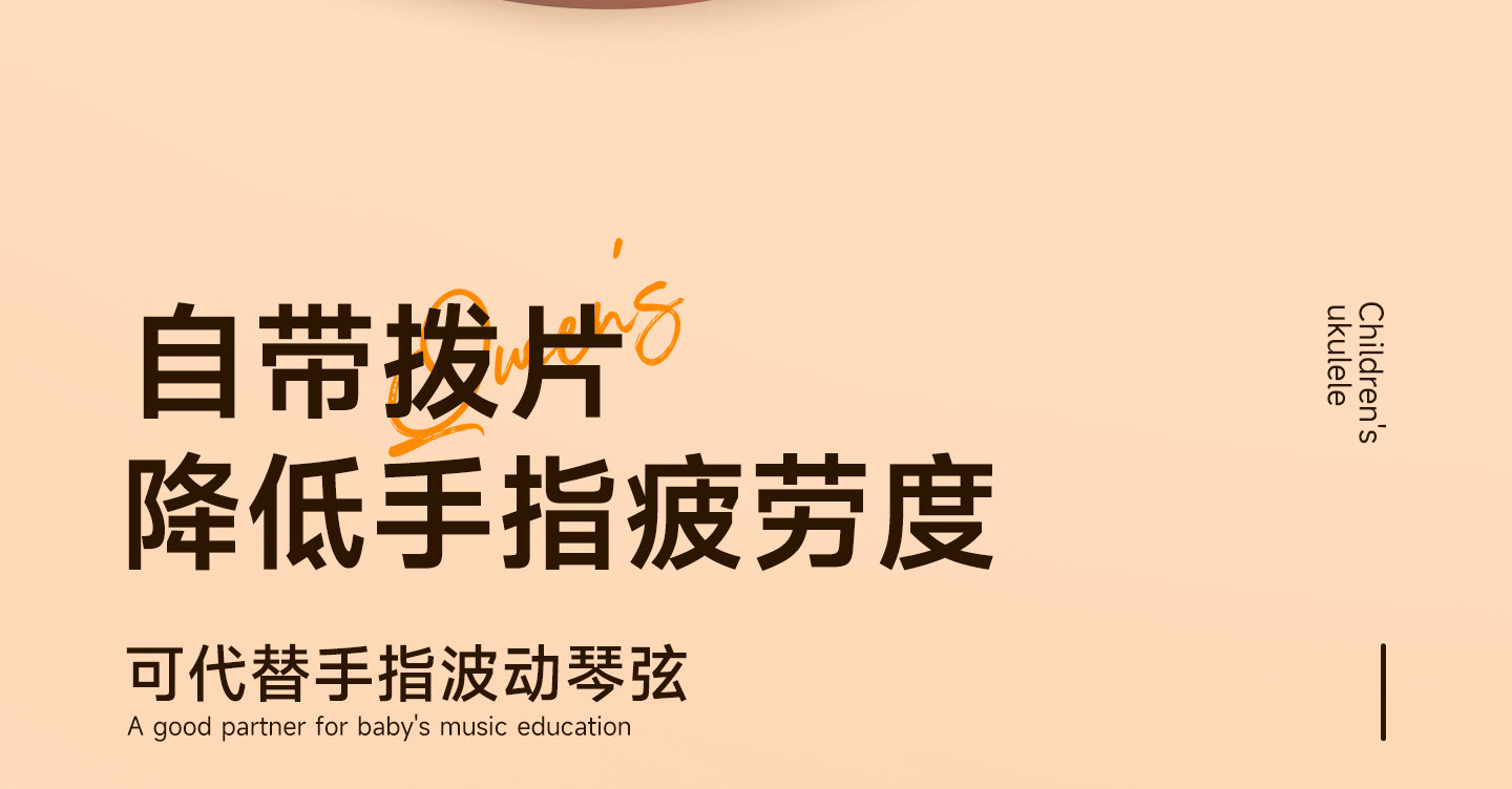 Детская гитара 初学者尤克里里儿童小吉他玩具可弹奏女男孩入门乐器宝宝小提琴h4