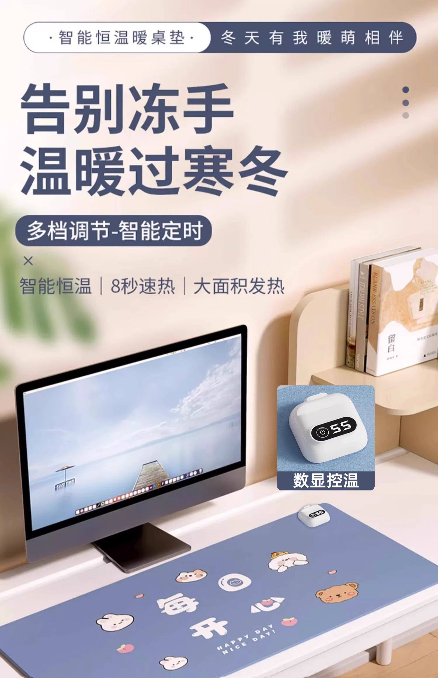 Теплый настольный коврик 【官方正品】加热鼠标垫发热垫办公室电脑桌面暖手超大暖桌垫b4