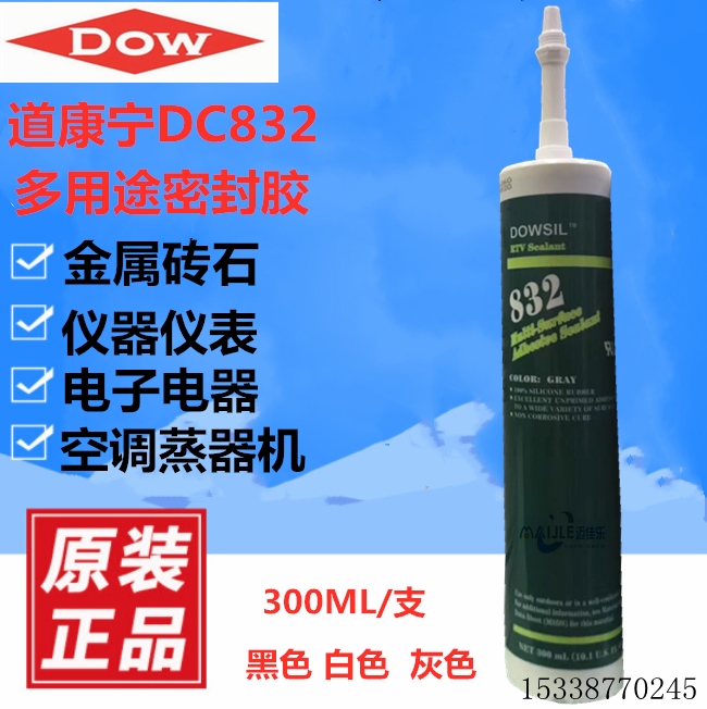 原装正品道康宁DOW CORNING DC734 737 737硅胶 透明密封胶300ML