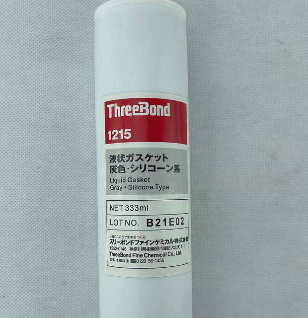 原装正品日本threebond三键TB1217H速干型密封胶耐压耐油密封剂