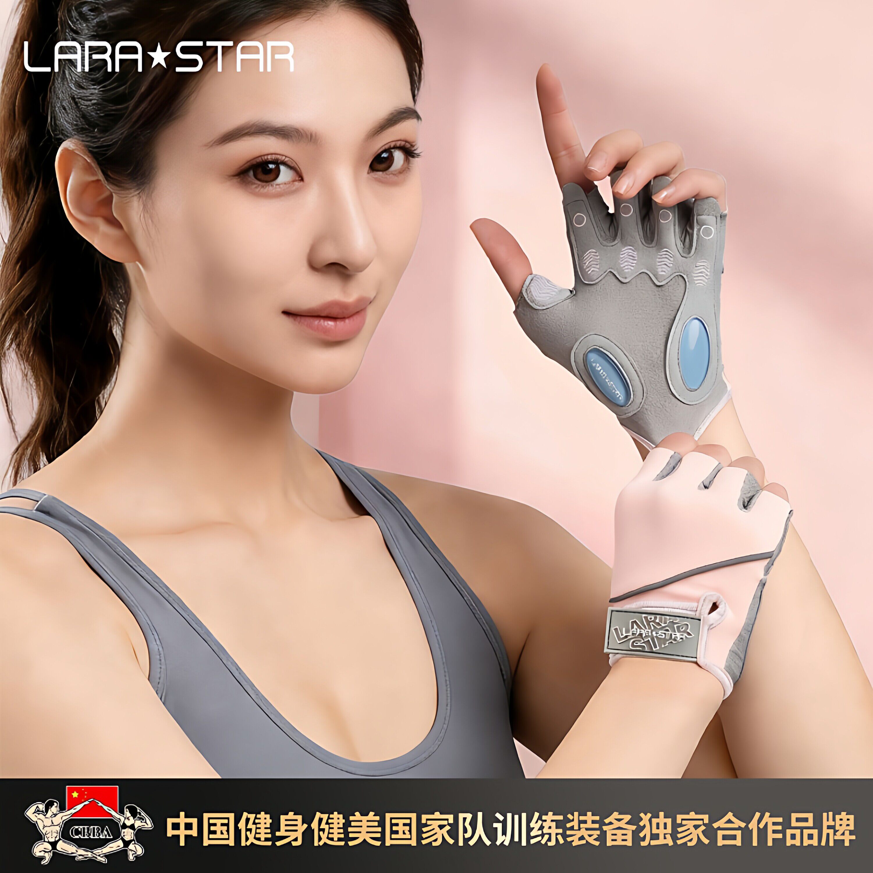 Laura Star LS0711 sports gloves non-slip weightlifting equipment training wear-resistant spinning half finger gloves fitness