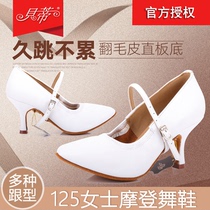 Betty Modern Dance Shoes Womens Soft Sole Square Social Dance Shoes Genuine Leather Imported Soft Cowhide Soft Sole Ballroom Dance 125