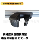 Универсальный багажный модифицированный чемодан, велосипед, рама, трубка