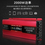 Малый способный инвертор США Регулирование от 12 В до 110V220V2000 Вт ЖК -конвертер автомобильного инвертора.