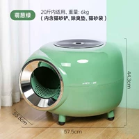 Милый и зеленый (если взять красивый совок для кошачьего туалета + мешок для какашек)