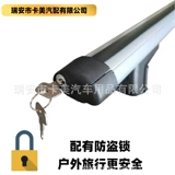 Универсальный багажный модифицированный чемодан, велосипед, рама, трубка