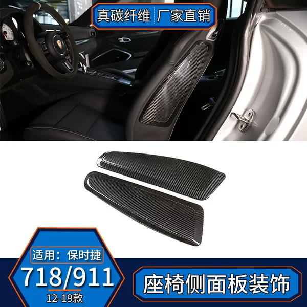 Товары от 龙珠有福气