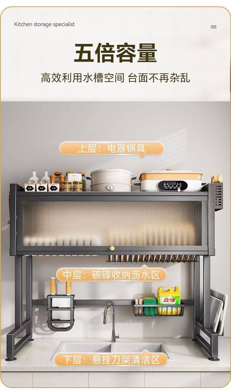 Сушилка 新款厨房水槽置物架家用碗碟收纳洗碗槽水池防尘碗柜多功能沥水架