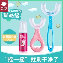 babycare childrens toothbrush babys special silicone feel brushing artifact infant deciduous teeth soft hair 0-1-2-