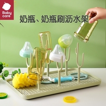 babycare bottle drain rack baby bottle brush drying rack drying rack bottle drain rack stand water filter rack