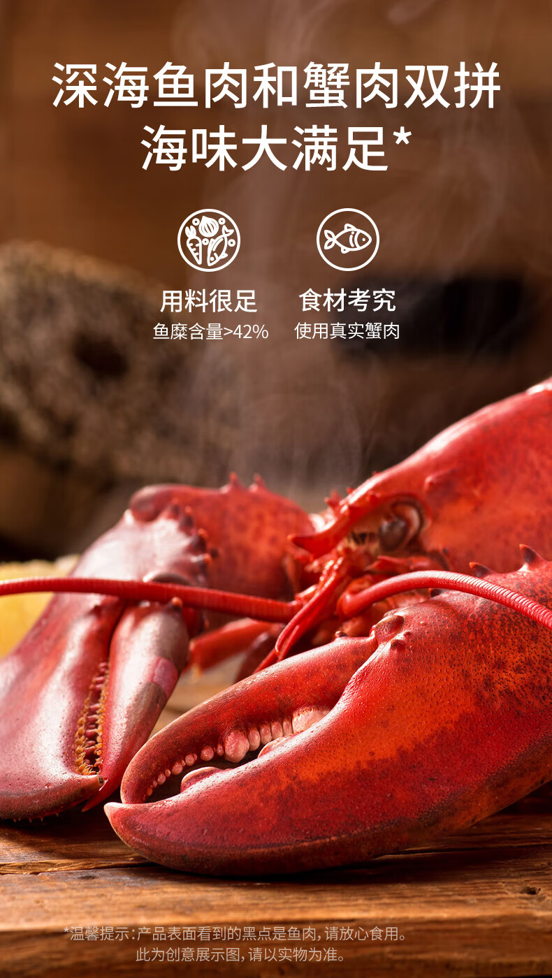 盐津铺子手撕蟹柳即食蟹棒Yanjin Shop Hand Torn Crab Willow