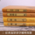 Подлинное полное собрание сочинений из четырех книг Мэн-цзы и пяти классических книг в оригинале с оригинальным переводом и аннотациями Для чтения классических книг по даосской философии и китаеведению mini 1