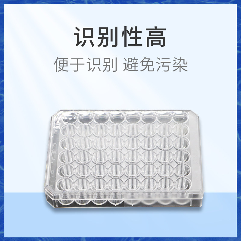 Thermo赛默飞细胞培养板Nunc多孔板为何选择6孔板12孔板24孔板48孔板96孔板？-培养板-淘宝好物网