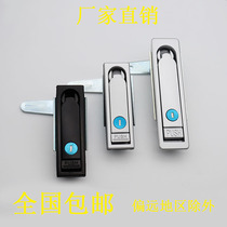 Haitan MS713 electric box plane lock MS72 cabinet door lock MS710 distribution box mask machine lock charging pile lock