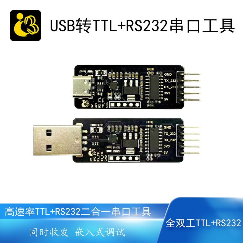 USB to Rs232/Ttl Serial Port Tool Full-Duplex High-Speed Esd Protection Ch343 with Self-Recovery Fuse