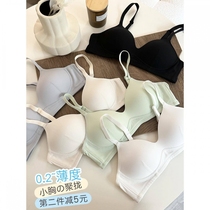 Ancient and modern seamless underwear summer womens thin push-up small breast student high school student girl bra without steel ring to prevent sagging