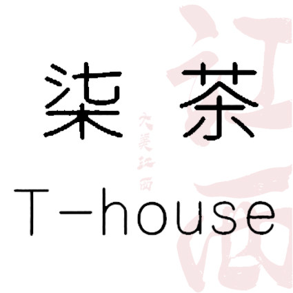 柒茶Thouse