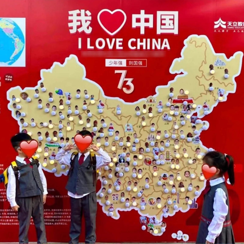 National Day Atmosphere Scene Setup, Balloon Decorations, Kt Board Interactive Sign-In Wall, Check-In Spot for Mall Stores and Shops National Day Atmosphere Scene Setup, Balloon Decorations, Kt Board Interactive Sign-In Wall, Check-In Spot for Mall Stores and Shops