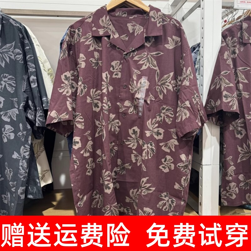 Japanese Style Men'S/Women's Modal Cotton Blend Printed Open-Collar Shirt Vacation Style Jacket 473061/473060 Japanese Style Men'S/Women's Modal Cotton Blend Printed Open-Collar Shirt Vacation Style Jacket 473061/473060