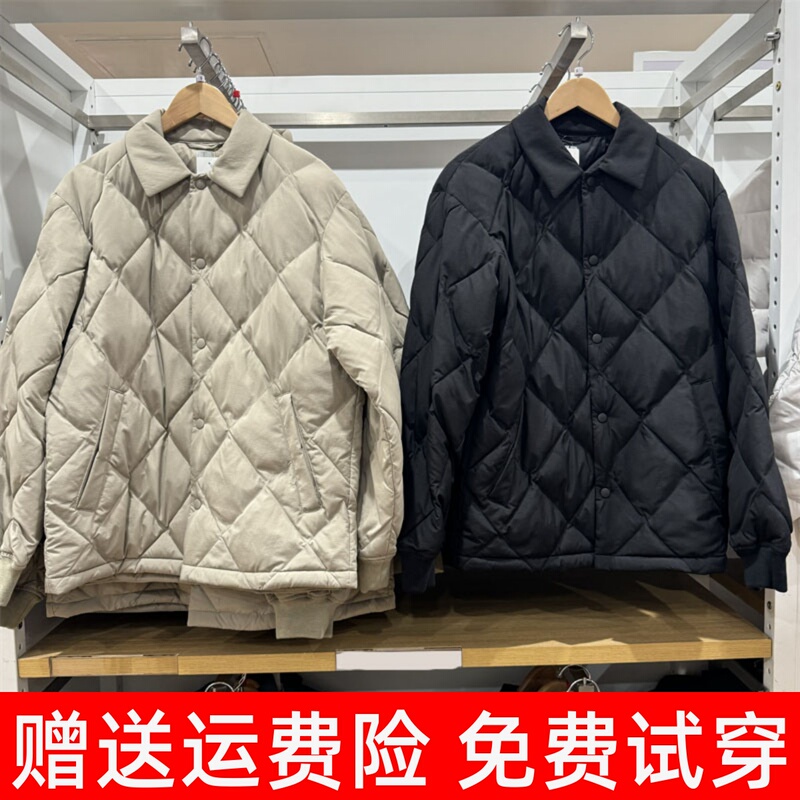 Japanese Men's Air Cotton Quilted Jacket 2024 Autumn and Winter New Loose Diamond-Patterned Coat Jacket 472293 Japanese Men's Air Cotton Quilted Jacket 2024 Autumn and Winter New Loose Diamond-Patterned Coat Jacket 472293