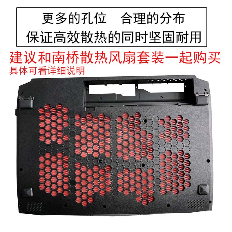 神州D壳改装散热方案实测：南桥热流路径重构与热阻降低分析_笔记本_淘宝数码网