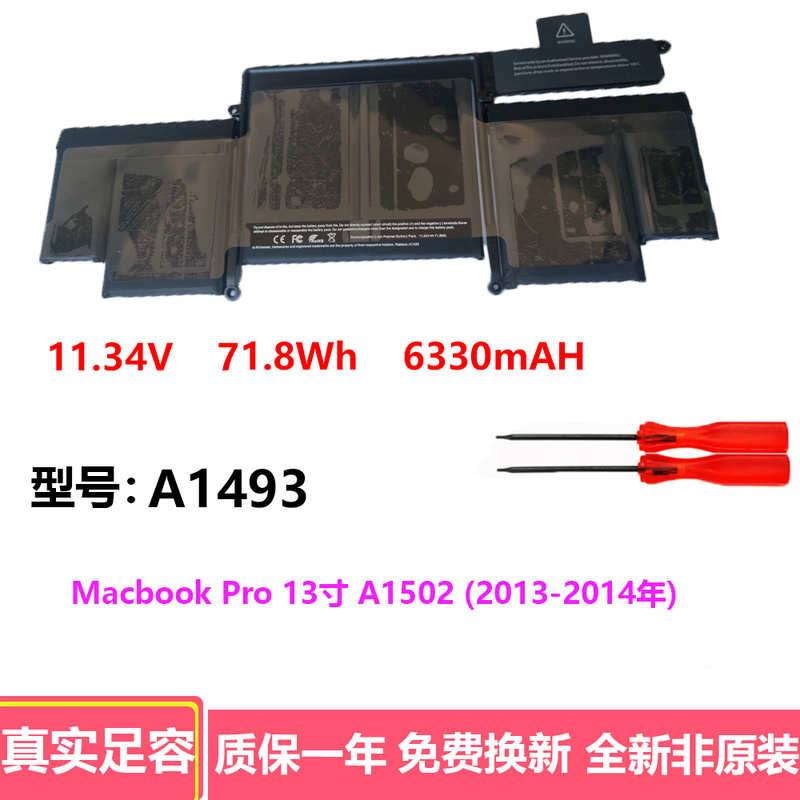 Suitable for Apple MacBook Pro 13inch 2013 2014 A1502 A1493 Laptop Battery