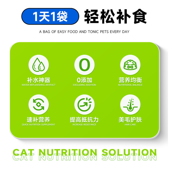 viyo Weiyou Nutrient Solution Cat ເສີມອາຫານລູກແມວຫຼັງເກີດລູກ ແລະຫຼັງການຜ່າຕັດ ຄີມບໍາລຸງລ້ຽງລູກແມວ ຖອກທ້ອງ