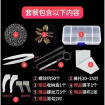 3 In 1 Portable Screwdriver eel Precise Eyeglass Screwdriver