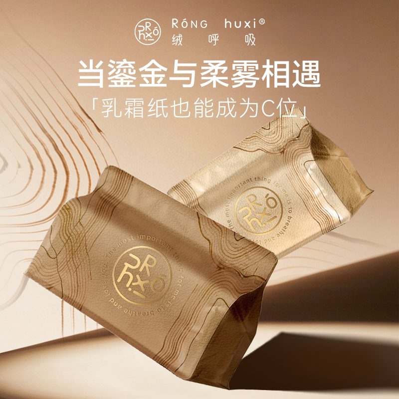 [Special Offer for Owners] Velvet Breath Premium Cream Tissues Baby Moisturizing Soft Tissues for Baby's Nose