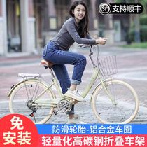 Bicycle bar ride suitable for the elderly 24 large retro womens 10 commuting vehicle for men 26