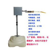 Automatic meridian tapping machine meridian tapping massage sha bottom weight adjustment machine palm tapping plate