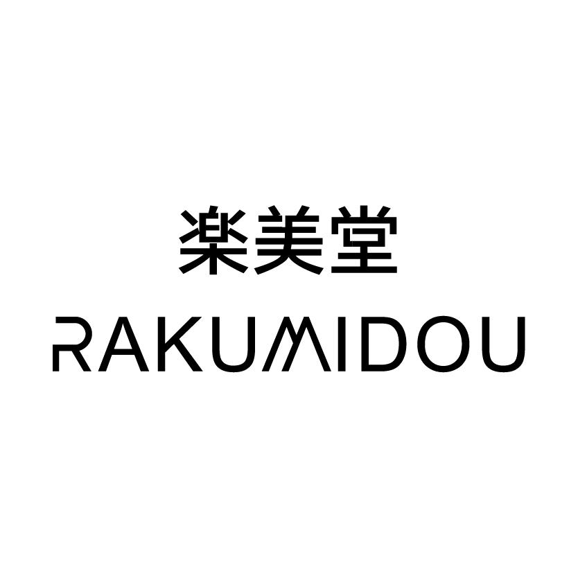 RAKUMIDOU日本进口护肤品