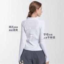 Quick-drying sports tops for women slimming long-sleeved T-shirts fitness clothes stand-up collar yoga clothes spring and summer running training fitness clothes