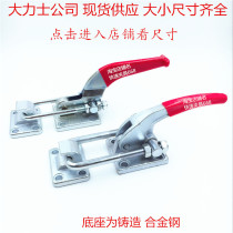 Quick clamp fresh cabinet zipper buckle 40380 Hardware large heavy-duty mechanical door latch type adjustable buckle