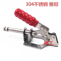 Stainless steel quick clamp push-pull type LD CH GH stainless steel quick elbow clamp 302FSS clamp