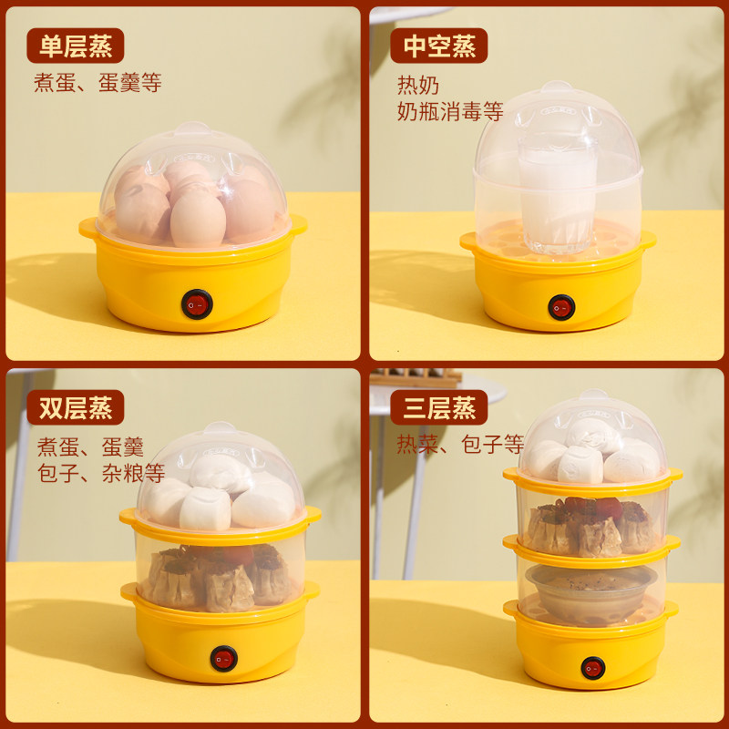 Cooking Eggware Steamed Egg automatic power off Small Home Multi-function Mini Egg Machine Steamed Chicken Egg Spoon Breakfast God-Taobao