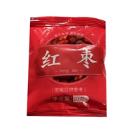 Красные даты 10G