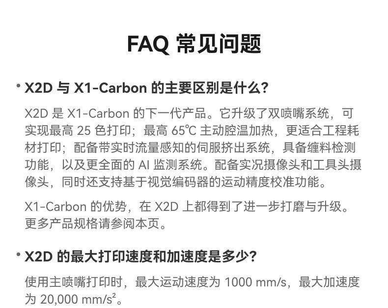 3D-принтер 【新品】拓竹 x2d 3d打印机器双头双喷嘴立体手办自动儿童教育家用桌面fdm高速aiul认证排放安全x1升级x2d Bambu lab 3D-принтер 【新品】拓竹 x2d 3d打印机器双头双喷嘴立体手办自动儿童教育家用桌面fdm高速aiul认证排放安全x1升级x2d Bambu lab