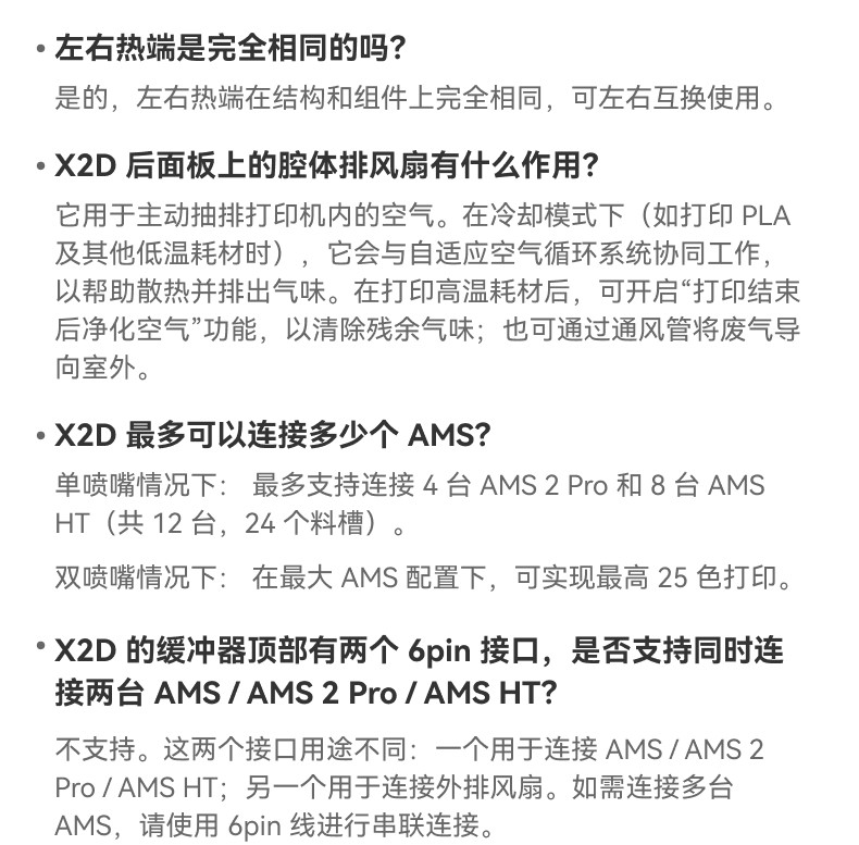 3D-принтер 【新品】拓竹 x2d 3d打印机器双头双喷嘴立体手办自动儿童教育家用桌面fdm高速aiul认证排放安全x1升级x2d Bambu lab 3D-принтер 【新品】拓竹 x2d 3d打印机器双头双喷嘴立体手办自动儿童教育家用桌面fdm高速aiul认证排放安全x1升级x2d Bambu lab