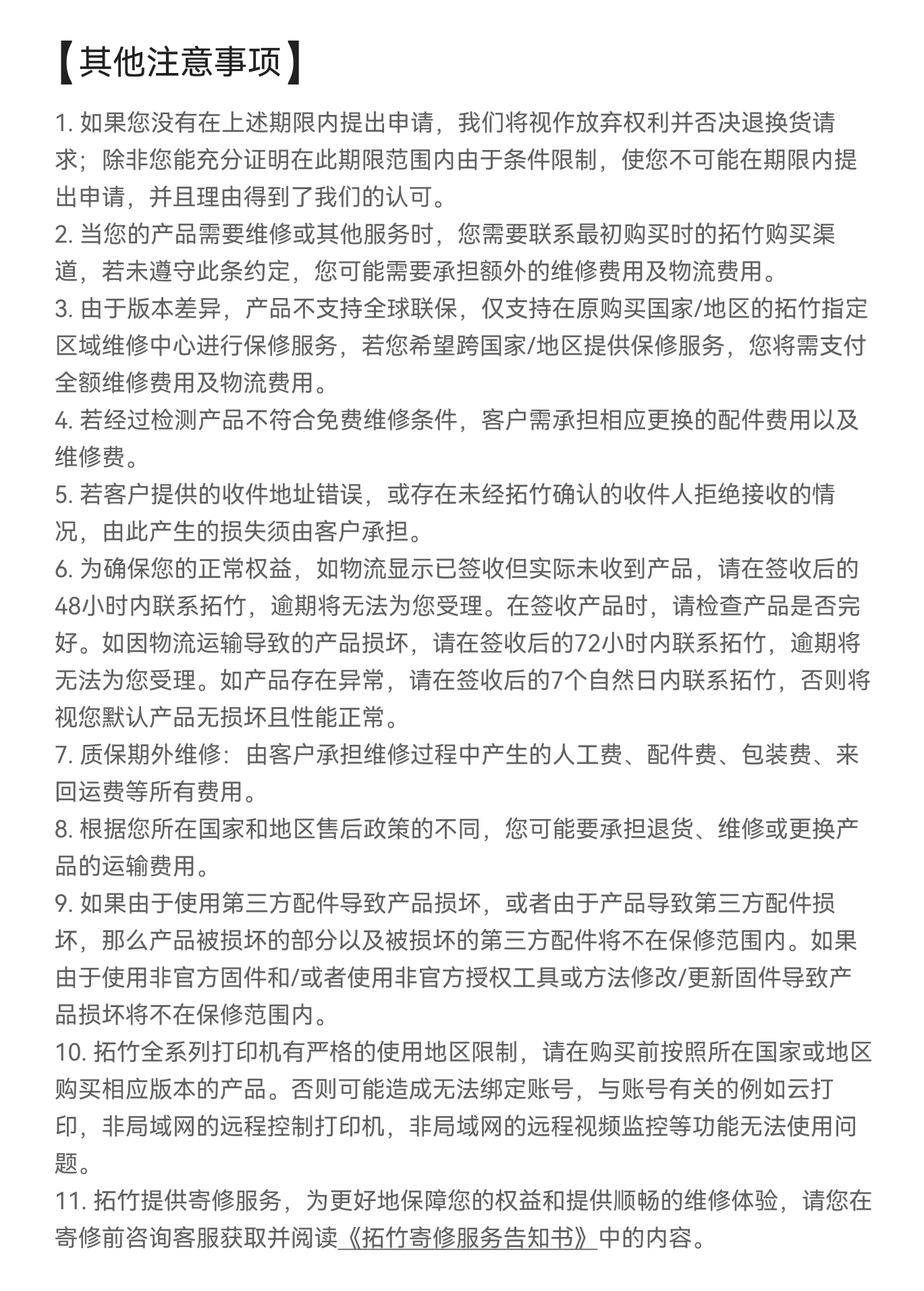 3D-принтер 【新品】拓竹 x2d 3d打印机器双头双喷嘴立体手办自动儿童教育家用桌面fdm高速aiul认证排放安全x1升级x2d Bambu lab 3D-принтер 【新品】拓竹 x2d 3d打印机器双头双喷嘴立体手办自动儿童教育家用桌面fdm高速aiul认证排放安全x1升级x2d Bambu lab