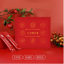 Chuxi New Packaging Qibao Peach Red Cream Womens Blood Replenishing Nourishing Pregnant Women Conditioning Yuling Cream Buzhong Cream 300g