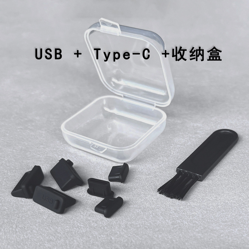 USB Type-C Phone Charging Port Dust Plug Silicone Stopper Car Electrical Appliance Seal Plug for Tv and Computer