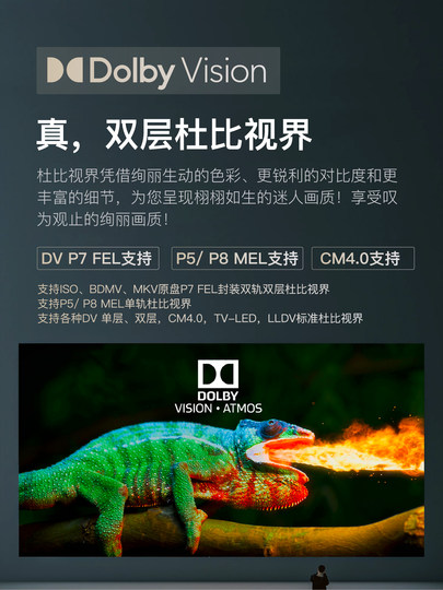 8K Ultra-High-Definition Cloud Disk Hard Drive Player Home Theater Dolby Vision Panoramic Sound Nas Blu-Ray Original Disk Box