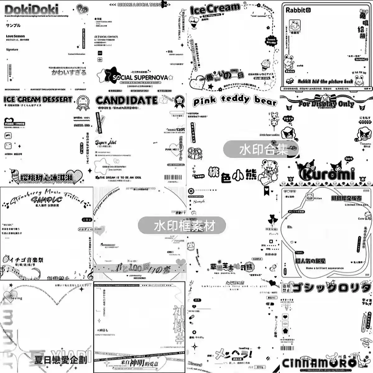 猫meme视频狗子剪映B站热门抖音跳舞特效抠像绿幕背景猫meme素材